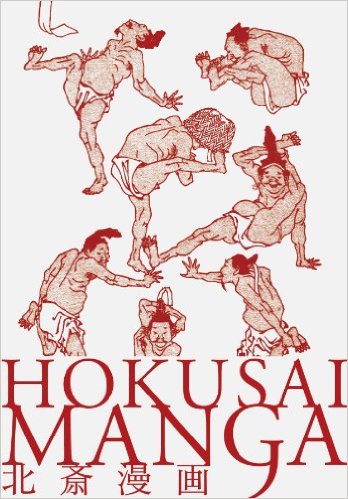 HOKUSAI MANGA