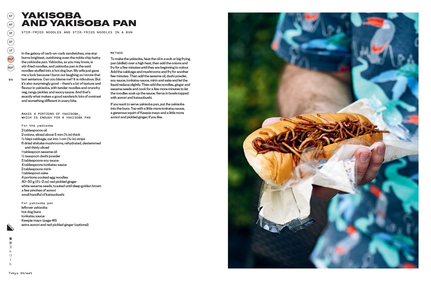 Tokyo Stories - A Japanese Cookbook - Imagen 5