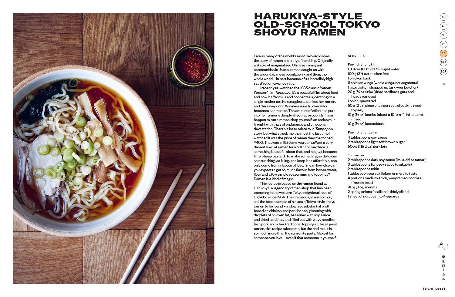 Tokyo Stories - A Japanese Cookbook - Imagen 6