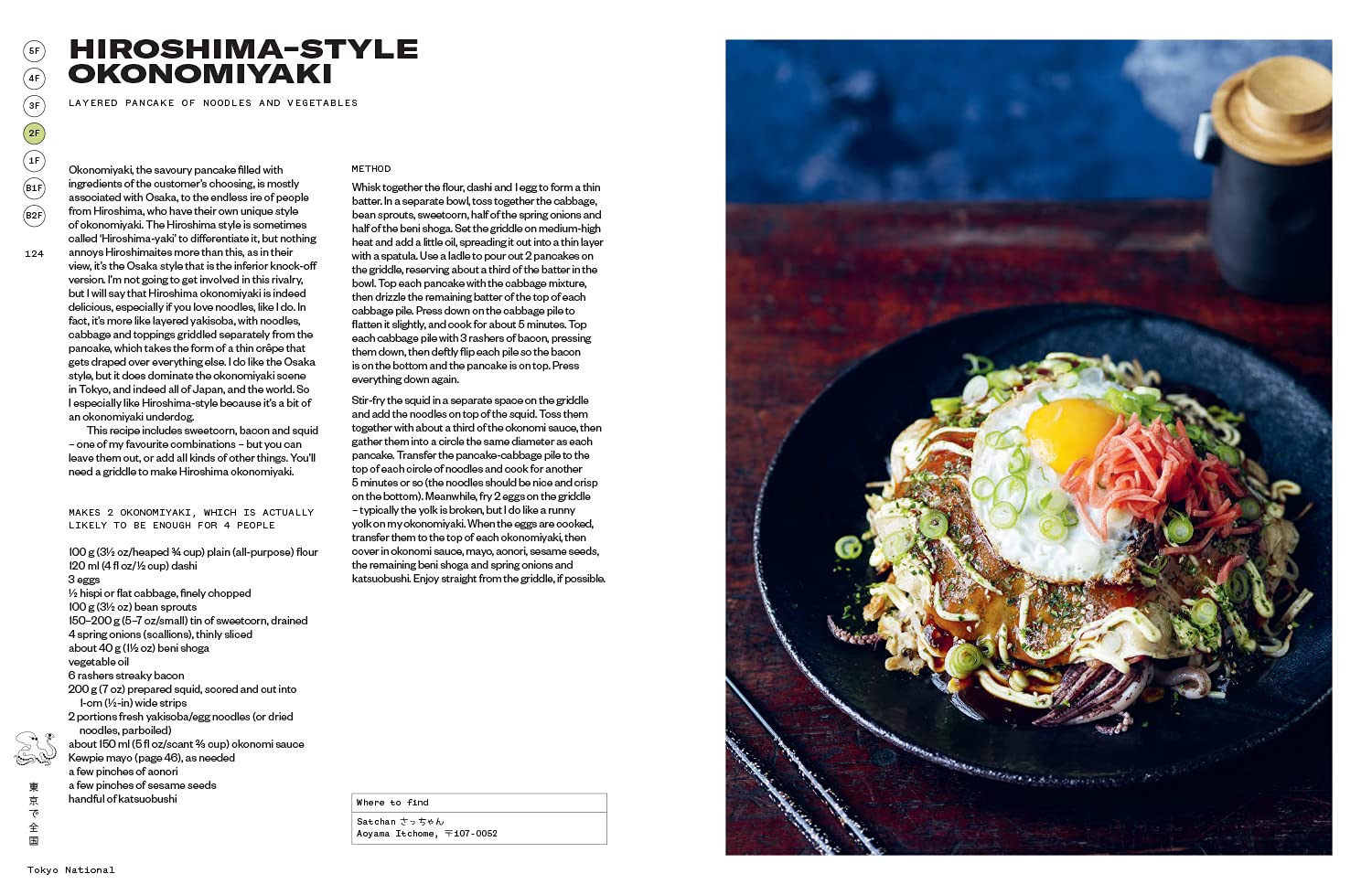 Tokyo Stories - A Japanese Cookbook - Imagen 7