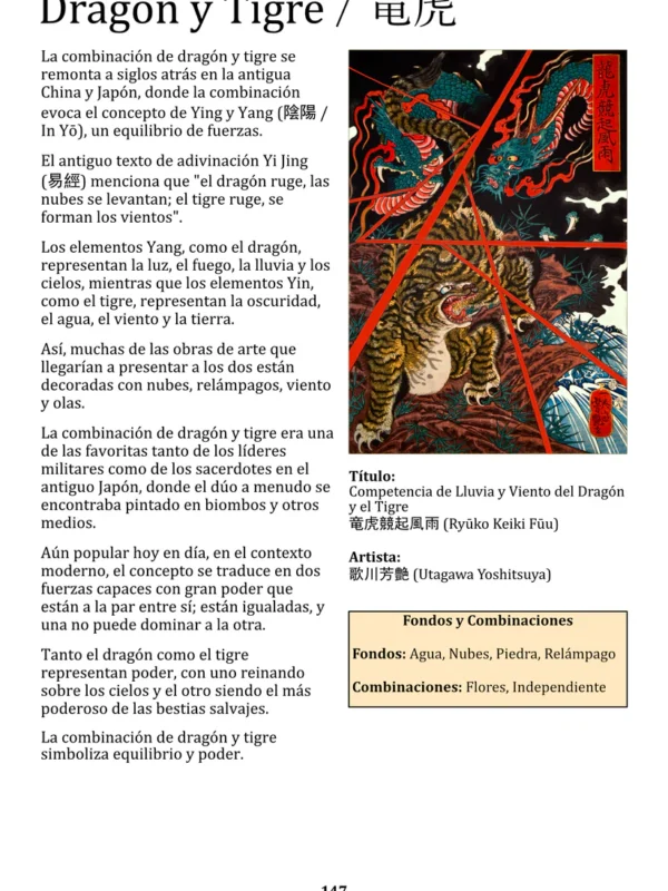 Alternative view of Waboripedia