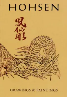 HOHSEN Japanese Drawings & Paintings