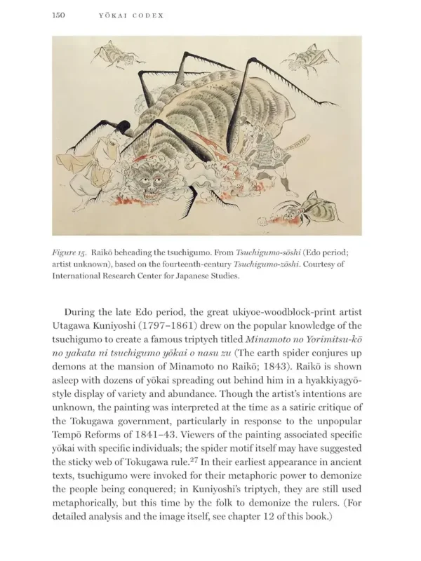 Alternative view of The Book of Yokai