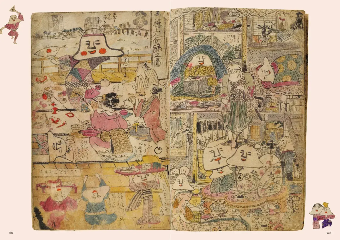 Yokai Wonderland - Imagen 4