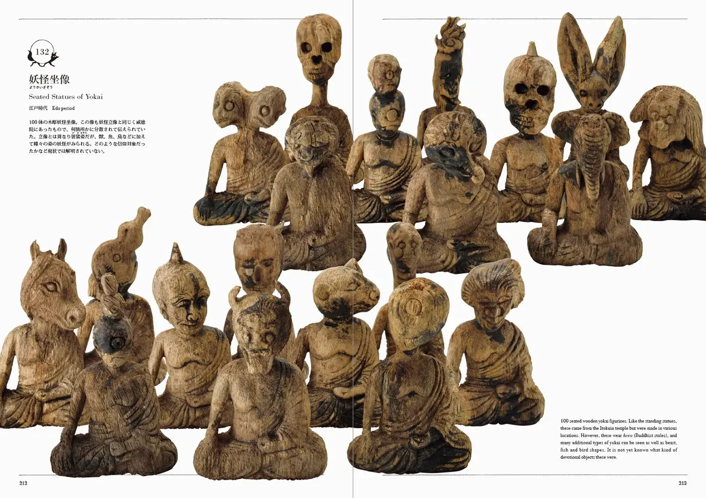Yokai Wonderland - Imagen 5